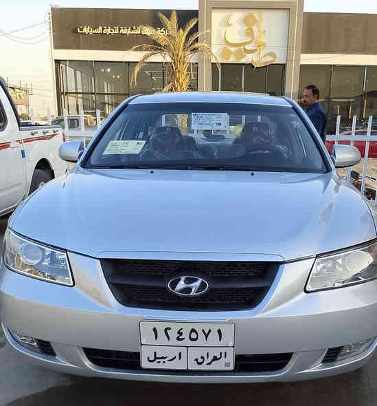 السلام عليكم ورحمه الله وبركاته 
سوناتا موديل 2008 خليجي  رقم اربيل الماني تحويل أو وكاله باسم كردي وكاله باسمي سيارة جديدة وجاهزه على آخر حبايه ومال جناي وفول مواصفات 
مكينه حاويه قبل اسبوع شادها 
سيارة كفاله عامه  
 فقط جراد سلفر يجرد 
وصبغتها احزام على ايدي صبغ ديبير الماني ارقى نوعيه 
وصور مقاطع  فديوا موجودة 
قبل الصبغ وشرط الفحص  
السعر 110
مكلف بالنشر 
أي استفسار الاتصال على الرقم ***********
