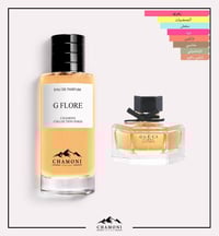 شاموني الفرنسية • ١١٠ مل • ثبات ٢٤ ساعة