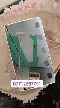 معجون وبورك • شغل درجة اولى • البصرة قضاء المدينة