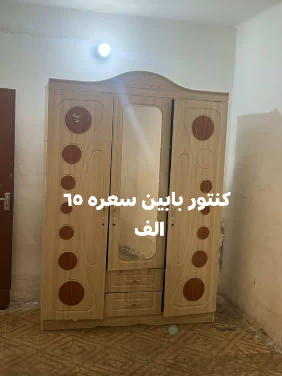 السلام عليكم غراض مستعملة للبيع مثل ما موضح بالصورة مكاني بابل مركز الحلة  وهذا رقمي *********** وبي واتساب اتصل وتدلل
