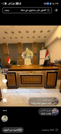 إلى جميع شركات المطابخ معمل متكامل خاص لتجهيز الكابينات   وغرف نوم ول ...