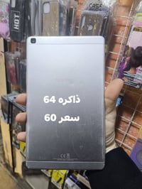 اجهزة مستخدمه للاستفسار واتساب 07821056692