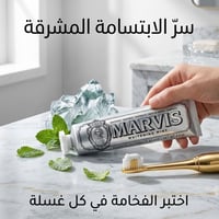 معجون أسنان • أصلي • توصيل بلدروز