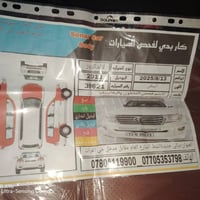 لادكروز 2011ستينية رقم بغداد محرك وكير كفالة تخم تاير حدادية سيارة بسم...