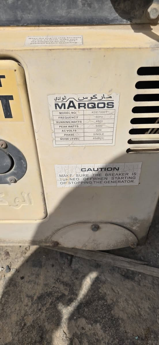 مولد كاز ٢٥ امبير سلف جدا نضيف ممفتوح ابد سعره ٦٠٠ الف وبي مجال مكاني بعقوبة ***********
