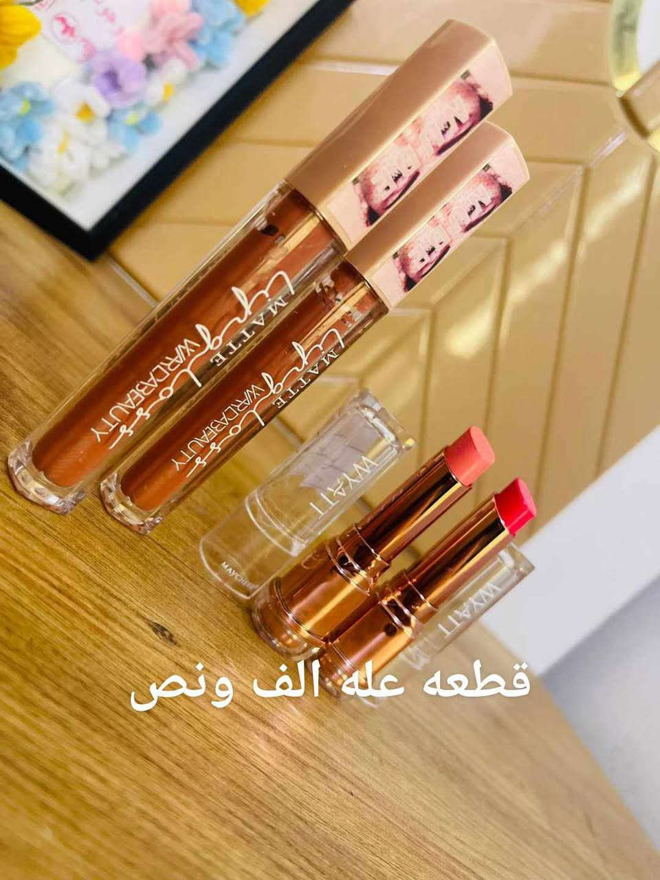 بنات لماتشتري تعلق باب رزقي وعندي اطفال كله ماركه وبسعر مناسب


**إذا كنت صاحب هذا الإعلان وتريد حذفه لأي سبب، رجاءا أرسل رسالة إلى الدعم الفني**