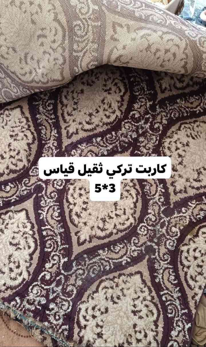 اغراض للبيع / بيهن مجال للشراي / عنوان مركز الحلة


**إذا كنت صاحب هذا الإعلان وتريد حذفه لأي سبب، رجاءا أرسل رسالة إلى الدعم الفني**