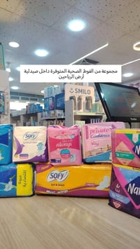 ٢٤ ساعة • مستحضرات تجميل • استشارات صيدلانية