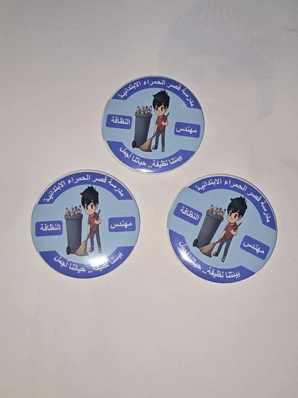 ✨ بروشات أنيقة ومميزة ✨
تشكيلة بروشات بتصاميم جميلة تضيف لمسة أناقة مميزة 🌸
💰 الأسعار:
500 / 750 / 1000 دينار
(حسب التصميم)
🚚 توصيل متوفر إلى جميع محافظات العراق
للطلب والاستفسار:
📩 خاص
📱 واتساب ( *********** ) 
📲 تليجرام ( kanz10 ) 
 
#بروشات
#طباعة_صور
#العراق
#explorer
