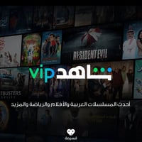 بمناسبة اقتراب شهر رمضان المبارك  يعلن مكتب عالم الستلايت عن توفر باقة...