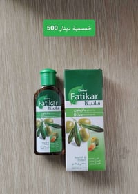 تخفيض • توصيل مجاني • شارع اللهيبات