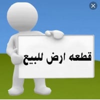 كربلاء البوبيات • ١٠٥م • منطقة مخدومة