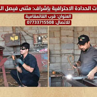 أبواب وشبابيك • تفصيل حسب الطلب • عامريه الصمود