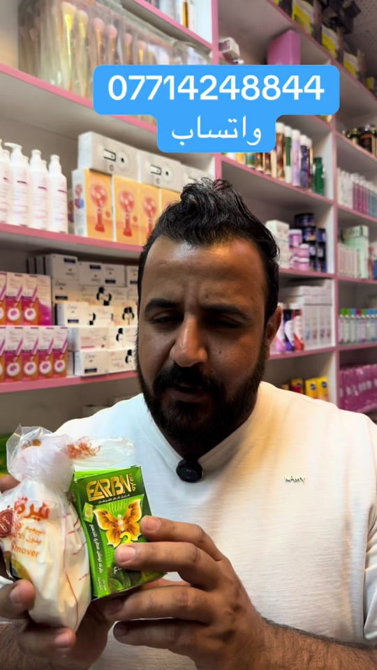 #مزيل #CapCut 


**إذا كنت صاحب هذا الإعلان وتريد حذفه لأي سبب، رجاءا أرسل رسالة إلى الدعم الفني**