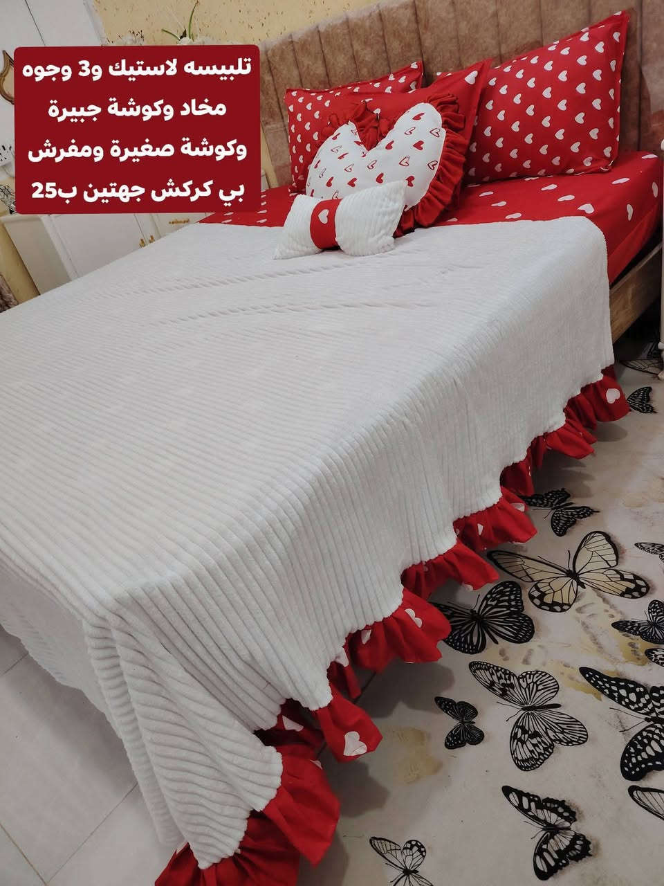 توصيل مجاني


**إذا كنت صاحب هذا الإعلان وتريد حذفه لأي سبب، رجاءا أرسل رسالة إلى الدعم الفني**