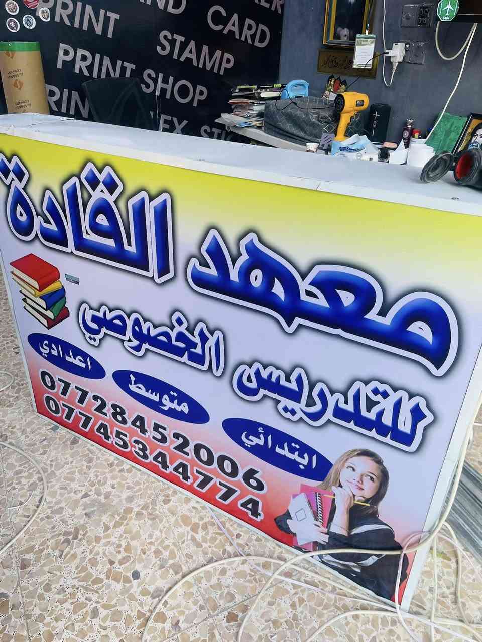 انسب الاسعار


**إذا كنت صاحب هذا الإعلان وتريد حذفه لأي سبب، رجاءا أرسل رسالة إلى الدعم الفني**