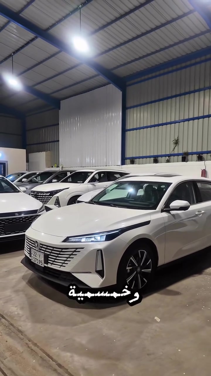 🌏شركة ديار العتابي لتجارة السيارات🌏

الاحد. 19-5-2026
نوع السيارة :شانجان ايدو بلاص زيرو 2025 

⚜️للأستفسار اتصل ⬇️
***********📞
*********** 📞

🔱السعر 23.000.000

بدون دلالية 
لايوجد نظام اقساط❌

السيدان  المدمجة التي تقدم أداءً رياضياً وتصميماً عصرياً وتجهيزات تقنية متقدمة. تتوفر السيارة بمواصفات متطورة تجعلها منافساً قوياً في فئتها.
الأداء والمحرك
‎تعتمد السيارة على منظومة حركة اقتصادية وقوية في آن واحد: 

* المحرك: 4 أسطوانات سعة 1.5 لتر تيربو ).
* القوة: تصل إلى 178 حصاناً.
* عزم الدوران: 300 نيوتن متر.
* ناقل الحركة: أوتوماتيكي دبل كلاتش (DCT) من 7 سرعات.
* نظام الدفع: أمامي (FWD). 
* الخارجية: تصميم هجومي رياضي، شبك أمامي جريء، 
* إضاءة LED، وجناح خلفي. 
* � 

‎المقصورة والتقنيات
* الشاشات: شاشة وسائط كبيرة (تصل إلى 13.2 بوصة حسب الفئة) تدعم آبل كاربلاي وأندرويد أوتو، مع شاشة عدادات رقمية.
* الراحة والرفاهية: فتحة سقف بانورامية، مقاعد أمامية مبردة مع تحكم كهربائي، وشاحن لاسلكي.
* السلامة: نظام كاميرات 360/540 درجة، مثبت سرعة متكيف (رادار)، ونظام التحذير من التصادم.

📍موقعنا: بغداد معارض القناة النموذجية قرب وزارة النقل

📌ليس لدينا فرع اخر

#العتابي😍❤️💟  #ديار #اكسبلورر #byd #العراق #كورله #كورلا #بغداد #توسان #سبورتج #سورنتو #دستروير #لاند #كروز #شانجان

