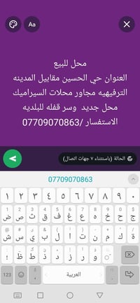 محل للبيع • حي الحسين • مقابل المدينة الترفيهية