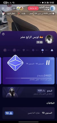 تيك توك • حساب للبيع • انشاء قديم