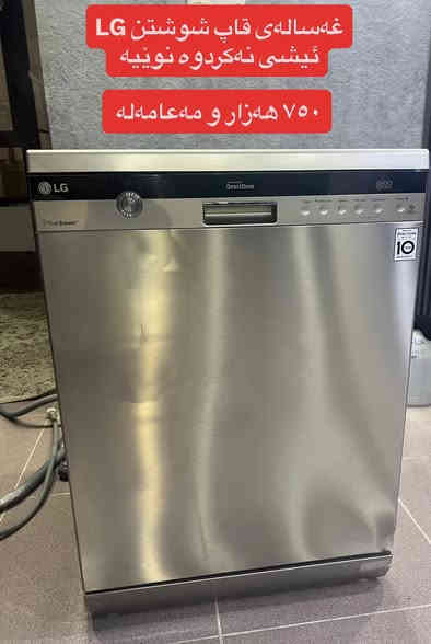 هەولێر ***********
