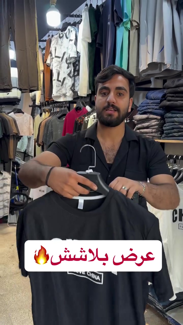 #ملابس #تفاعل #اكسبلور #لايك #الشعب_الصيني_ماله_حل😂😂


**إذا كنت صاحب هذا الإعلان وتريد حذفه لأي سبب، رجاءا أرسل رسالة إلى الدعم الفني**