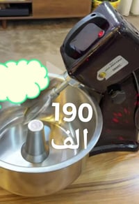 عجانه • العلوان بصرة • شارع السيد