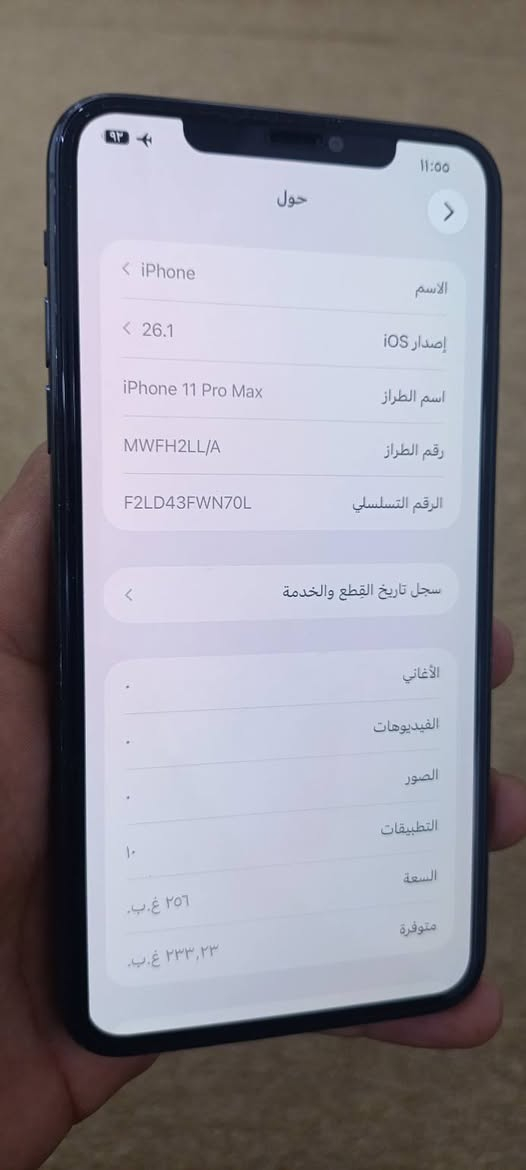 #للبيع
ايفون 11 برو ماكس
                                                  iphone 11 pro max
مبدل شاشه وبطارية جديده 
الجهاز جدا نظيف 
#السعر حدد بما يرضي الله 
مكان الجهاز الرمادي التاميم


**إذا كنت صاحب هذا الإعلان وتريد حذفه لأي سبب، رجاءا أرسل رسالة إلى الدعم الفني**