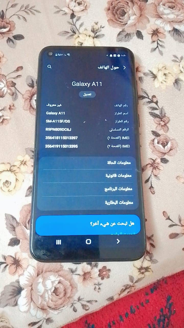 السلام عليكم موبايل اي 11 نظيف ما مفتوح بالشرط ذاكره 32 سعر 50 شراي خابر***********
