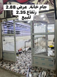 خزانة • عرض ٢٫٨٨م • ارتفاع ٢٫٣٥م