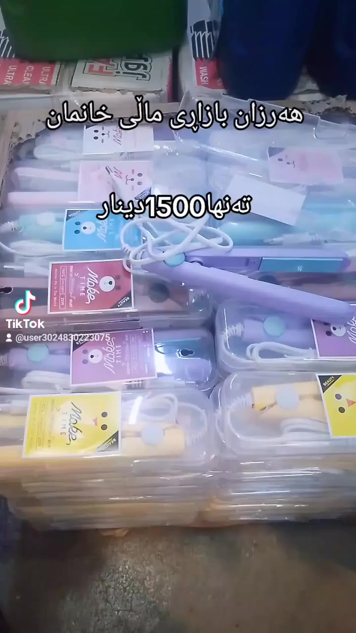 تەنها ـ1500دینار ناونیشان سەرچنار بەرامبەر مزگەوتی مەشخەڵان


**إذا كنت صاحب هذا الإعلان وتريد حذفه لأي سبب، رجاءا أرسل رسالة إلى الدعم الفني**