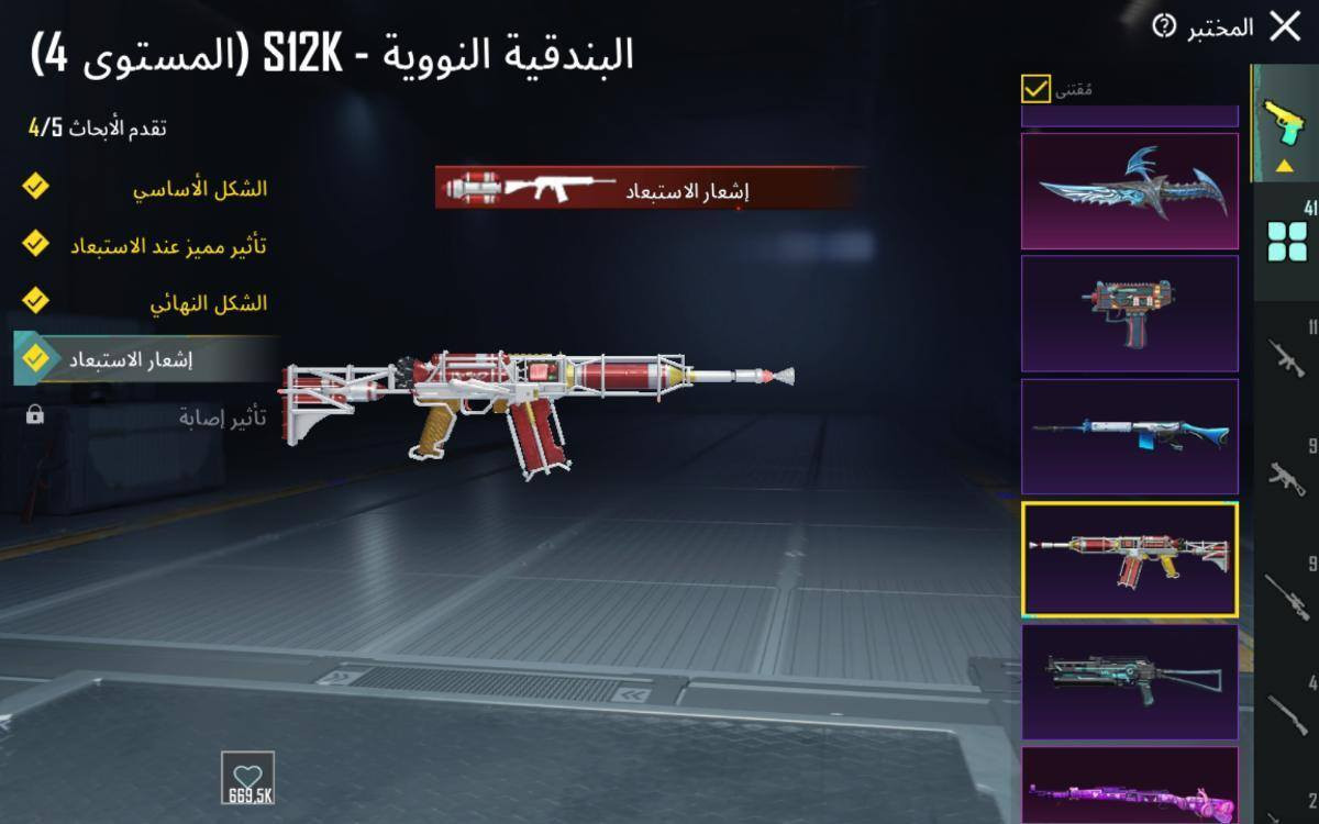 مرخصة الادمن
حساب للبيع
6اكس الغراب كل مسج البوسايدن لفل 2 
41 سلاح يطور
السعر 600 وبي مجال
لتواصل ***********
***********
مكاني موصل حي انتصار بيع وجه لوجه
