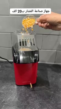 إلكترونيات • توصيل • جهاز