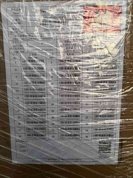 الواح لونجي  هيمو7
 615  واط اخر كمية 
5 سكيبات السعر 88 الف واصل باب محلك
توصيل مجاني 
*********** وتس اب
اخر كمية متوفرة
