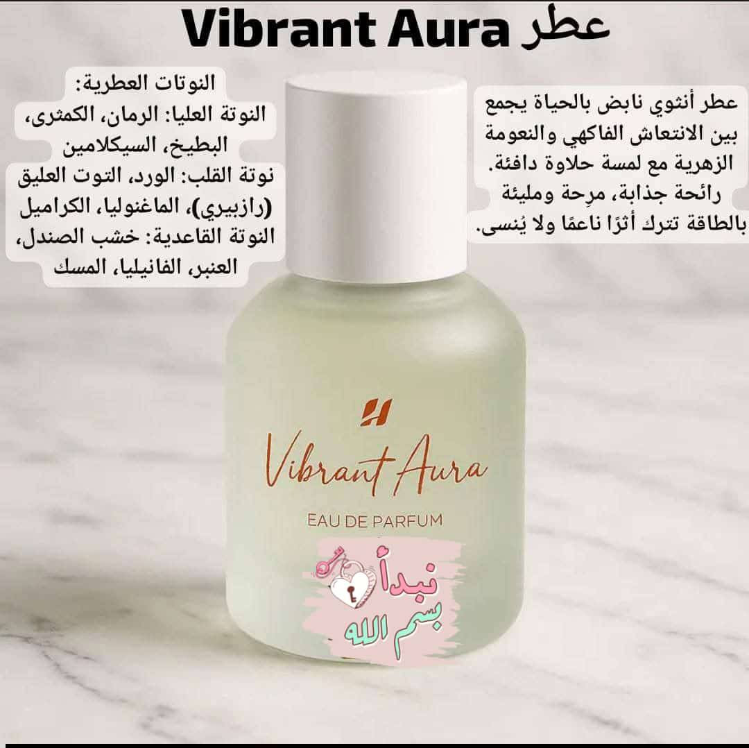✨ استعيدي شباب بشرتك مع مجموعة *Age Reversist* من *Dr. C. Tuna* ✨  
تركيبة متطورة مصممة خصيصًا لمحاربة علامات التقدم في السن بفعالية ونعومة.

*المجموعة الكاملة للعناية اليومية:*
💧 *Gel Cleanser*: ينظف البشرة بعمق ويزيل الشوائب بلطف  
💎 *Serum*: مركّز فعّال يعزز تجديد الخلايا ويمنحك إشراقة فورية  
🌿 *Rich Moisturizer*: يرطب البشرة بعمق ويحافظ على مرونتها  
🌟 *Eye Cream*: يقلل الخطوط الدقيقة والانتفاخات حول العين  
🧴 *Perfecting Cream*: يعطي مظهر ناعم وفوري لتوحيد البشرة

*الفوائد:*
✔ شد البشرة وتقليل التجاعيد  
✔ توحيد لون البشرة ومنحها نعومة مخملية  
✔ ترطيب عميق دون ترك لمعة  
✔ تحسين مرونة الجلد واستعادة النضارة

*طريقة الاستخدام:*  
اتّبعي الترتيب: غسول، سيروم، كريم عين، مرطب، ثم الكريم المثالي. للاستخدام صباحًا ومساءً.

استثمري في بشرتك من الآن، ودعي النتائج تتكلم 💫


**إذا كنت صاحب هذا الإعلان وتريد حذفه لأي سبب، رجاءا أرسل رسالة إلى الدعم الفني**