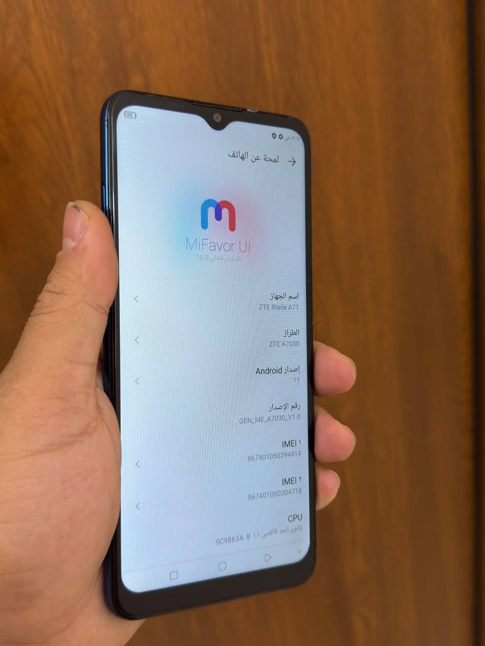 سلام عليكم
ZTE A71 
مواصفات الجهاز حلوه ذاكرة 64 رام 6 شحن سريع تايبسي 
السعر 80 وبي مجال


**إذا كنت صاحب هذا الإعلان وتريد حذفه لأي سبب، رجاءا أرسل رسالة إلى الدعم الفني**