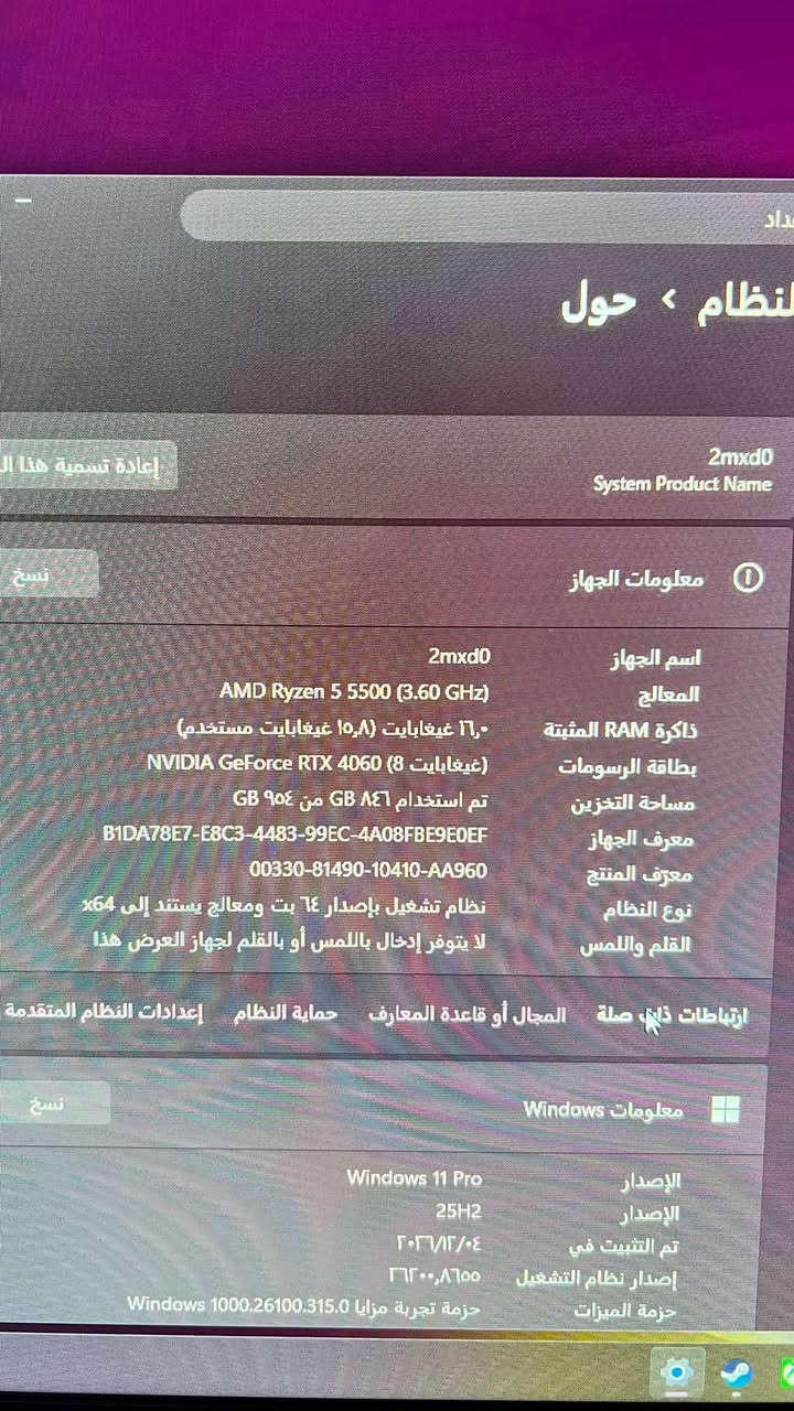 بيسي للبيع
موصفات موضحه بصوره 

النضافه 100‎%‎ 

خاليه من اي عيب وجداً نضيفه وسلسه بكل انواع العاب بث وديسكورد ولعب وادا جداً ممتاز واي لاك وتعليك وكراش ماكو 

الملحقات : 

شاشه بلاك ولف حجم27 165 هرتز 

ماوس دراكون m812 

كيبورد ميكانيك ادا عالي 

كامره للبثوث 

سمعات سبيكر 

ماوس باد 

كل هذا وسعر مليون و100 وضمان استخدام 
مكاني / بغداد حي الجهاد 

واتساب ***********
