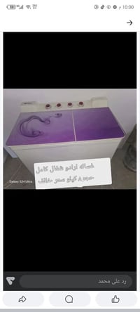 غسالات • شلالات • توصيل