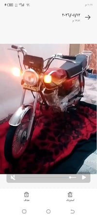 نامه امتياز واحد وعشرين جاهزة كامله بس دك لوحات موجود هسه سنوية بس باق...