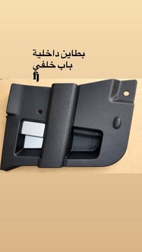 قطع غيار fj نضافه 100 و اسعارها نار  لتواصل 07761789844