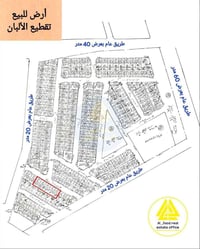 حي العربي الثانية • ١٢٠م • سند طابو