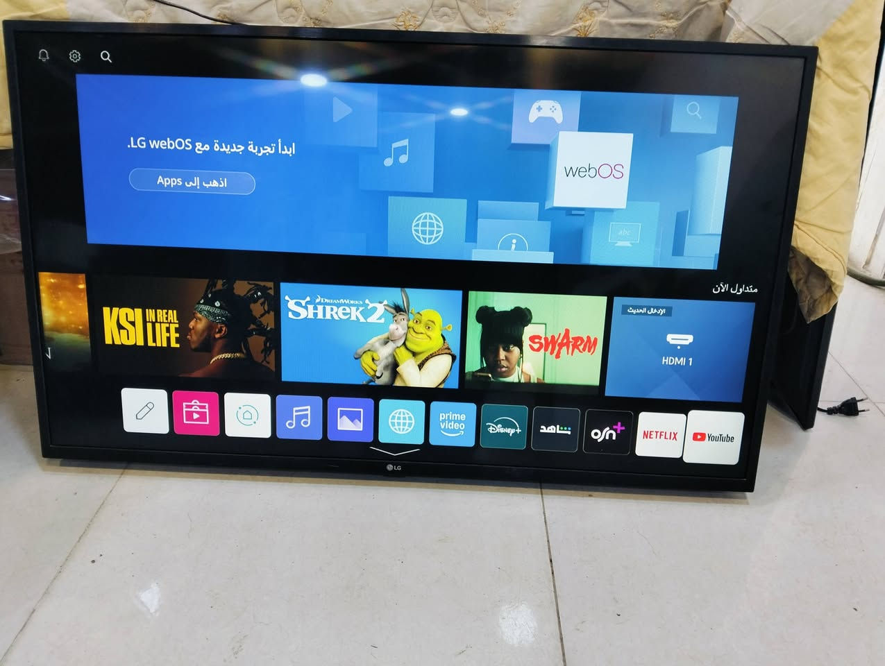 شاشه حجم 43 الجي اصلي مع ريمونت ناطق وموس فلو موصفات مع ضمان كفاله


**إذا كنت صاحب هذا الإعلان وتريد حذفه لأي سبب، رجاءا أرسل رسالة إلى الدعم الفني**