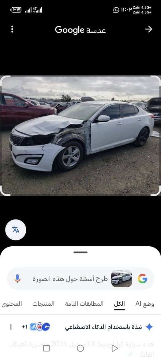 سلام عليكم
للبيع او المراوس كيا اوبتيما موديل 2015 رقم ذي قار انگليزي بسمنه تحويل مباشر 
وارد امريكي: جاملغ وبنيد بدون ضرر داخلي والباقي مكفول حتى من بارد بدي صافي كلش 
مواصفات معروفه شاشه كبيره كامره دواره تحكم استيرن جهتين لايت لد زنون شفتات نضام ايكو مانع انحدار ويل كروم حساسات وباقي المواصفات المعروفه 
سياره جديده كلش بوضع شركه مكينه وكير وحداده وتخم تاير وتبريد شرط تراي زيرو وضع الوكاله سياره بمعنى الكلمه 
مــكـان-الــســياره-النــاصرية 
الــســعر:120 وبيها مجال 
الاستفسار اكثر 
***********
