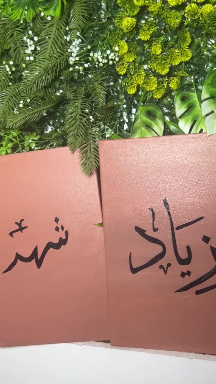 متوفر لواحات اسماء وأكوابه حسب طلب واختيار لون  تواصل خاص


**إذا كنت صاحب هذا الإعلان وتريد حذفه لأي سبب، رجاءا أرسل رسالة إلى الدعم الفني**
