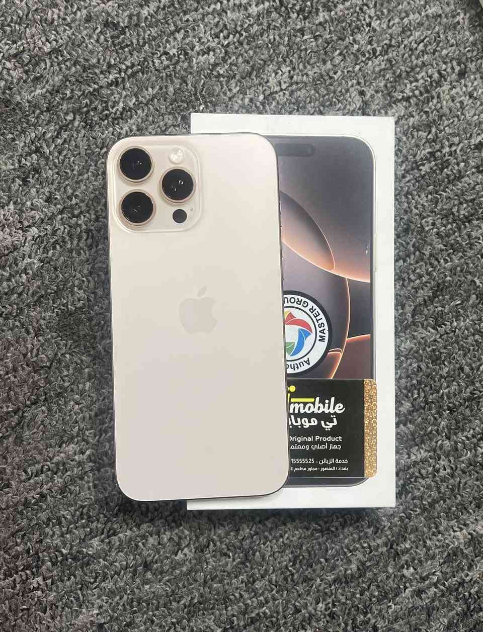 16 برو ماكس لون ذهبي
ذاكره 256 بطاريه 87 نظافه 100%
عربي شرق اوسط ماستر كامل ملحقات
مكفوول ع فحص والضمان
السعر 1275 الف
مكاني بغداد-الوزيريه

-----------------------------------------------------

الشراي ياخذ سكرين للمنشور ويراسلني واتس فقط
***********
