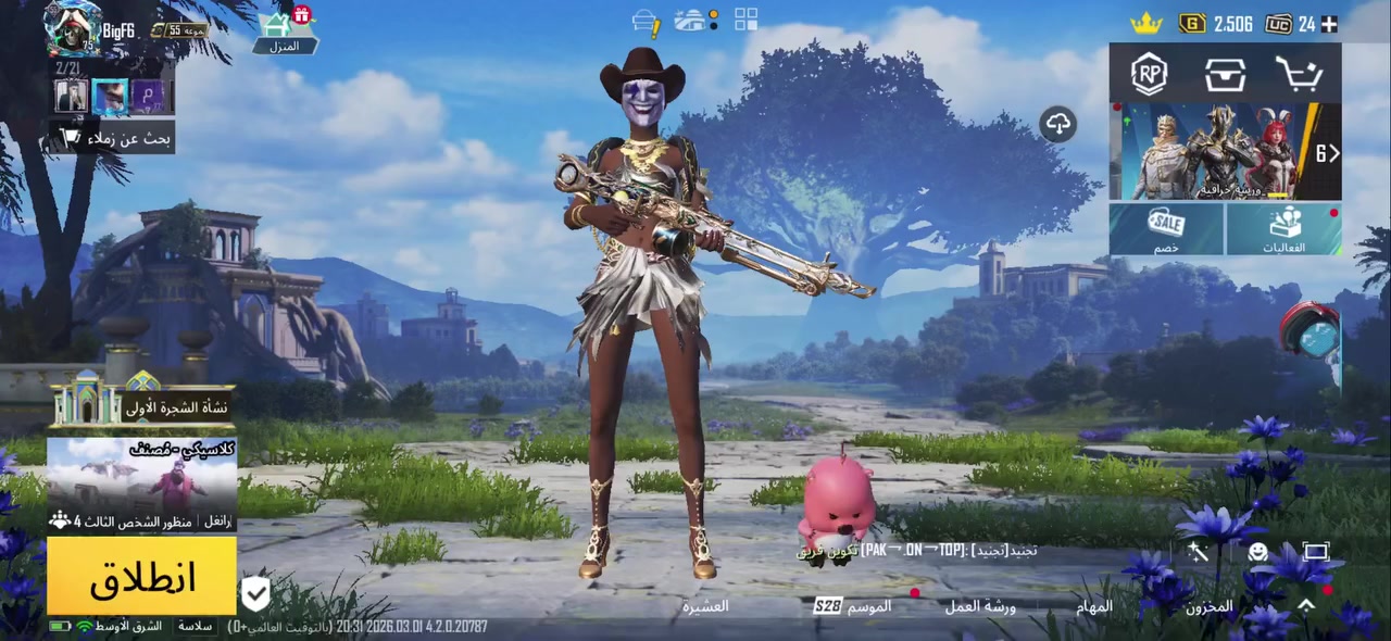 حساب بوبجي للبيع مكاني كركوك وجة لوجة
المثك/65.  المستوى75…مستوى المجموعات /57…السعر 65


**إذا كنت صاحب هذا الإعلان وتريد حذفه لأي سبب، رجاءا أرسل رسالة إلى الدعم الفني**