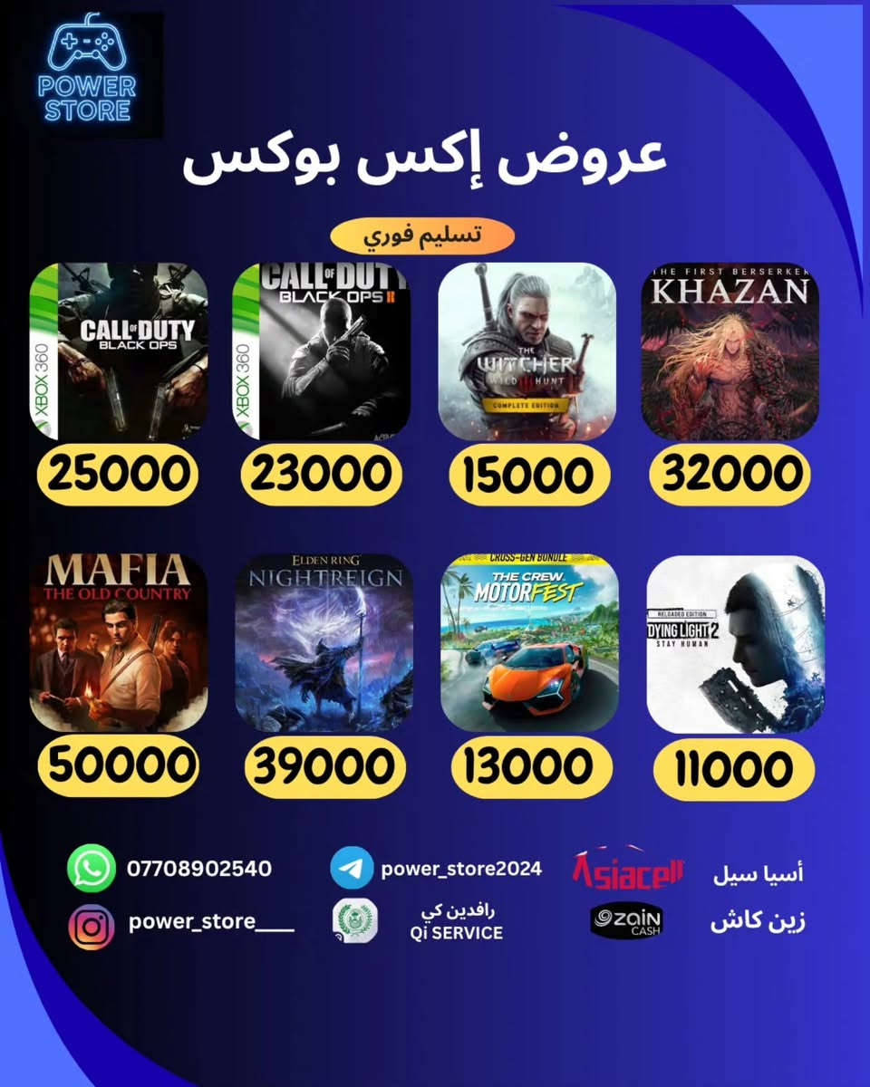 السلام عليكم ورحمة الله قوى العروض على العاب الاكس بوكس
شراء على حسابك الشخصي او حساب جديد خاص بيك ٪
ر(لا نتعامل بالحسابات المشتركة)
بالاضافة الى حزمة الطاقه الشهرية كرو فورتنايت crew Fortnite ب 8 الاف فقط و شحن فيبوكس ونقاط كول اف ديوتي
يتوفر تاجير ل اقوى الالعاب بحسابات خاصة ب انسب
لاسعار
بالاضافة الى اقوى عروض اشتراكات الكيم باس التمت اسعار الكيم باس التيمت الجديدة من باور ستور؛ شهرين حساب جديد خاص بيك ب 20 الف
Tb يوم حساب جديد خاص بيك ب 25
5 اشهر حساب جديد خاص بيك ب 47 واكو تجديد بحسابك همين الكيم باس بريميوم بخمسة الاف
الاسعار بالماستر او زين كاش
الاسيا اغلى
 *********** :
power_store 
power store باور ستور
