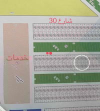 الصقلاوية • ٣٠٠م • طابو الفلوجة