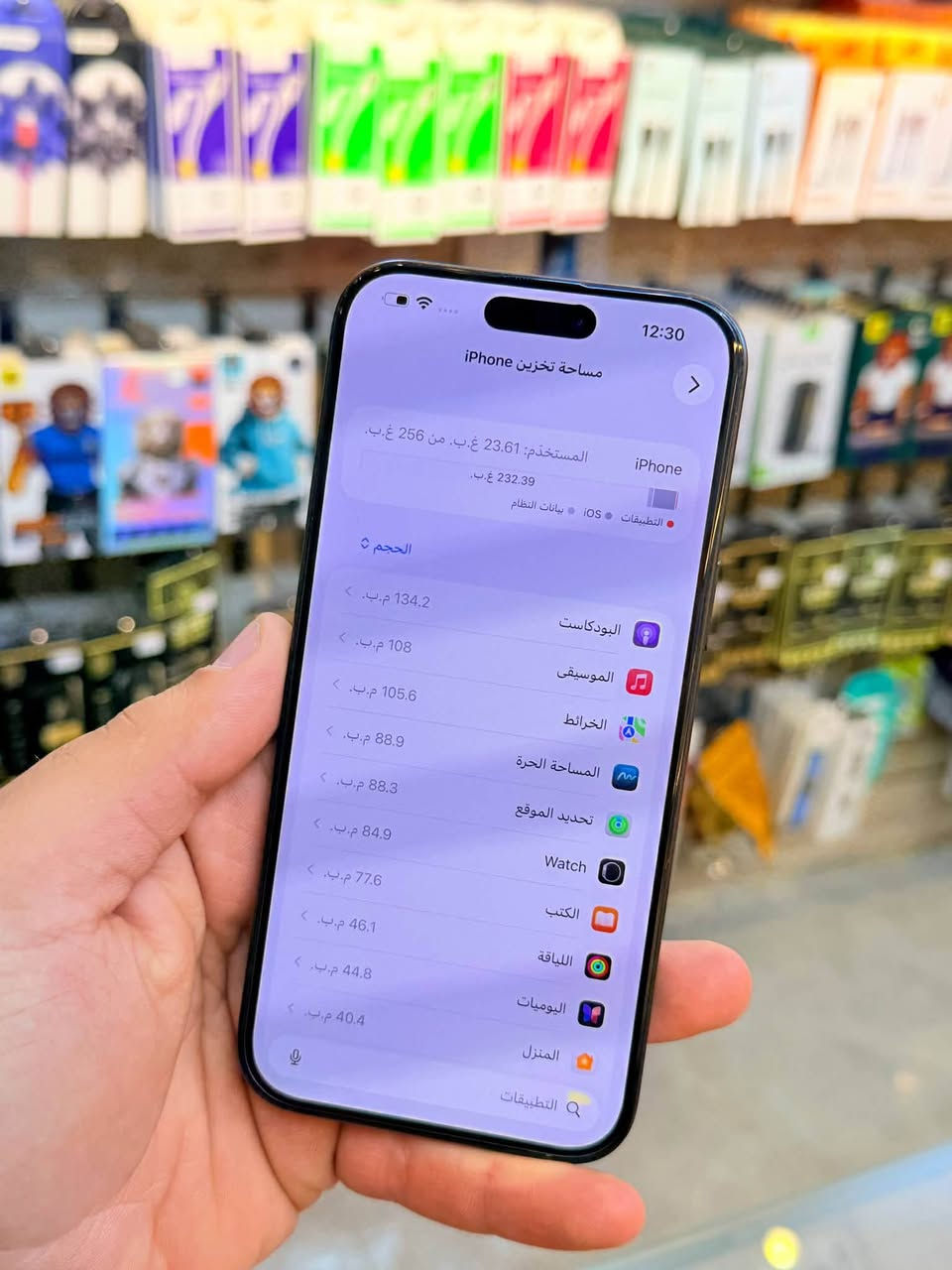 ‼️ متوفر بيع نقد واقساط ‼️
ايفون 16 برو ماكس مع بكج هديه شامل لزكه وكفر وعدسات ذاكره 256 بطاريه 100 لوك الجهاز حاله حال الجديد من كد مانضيف وتر بروف ميعبر هوا كله نورمال وتفحص وين ميعجبك وبي ضمان 5 ايام كامل ملحقاته نضافه فول كانما فاتحه من الكارتونه 100‎%‎ لون مميز و بي قطعه اصليه من ابل و متوفر اقساط على مصرف الرافدين ومصرف الاهلي العراقي ومصرف الرشيد مكاني بغداد البياع شارع 20 قرب مطعم شط العرب مركز الهاتف الاصلي 
السعر مليون و 225 الف ✅
***********
***********

