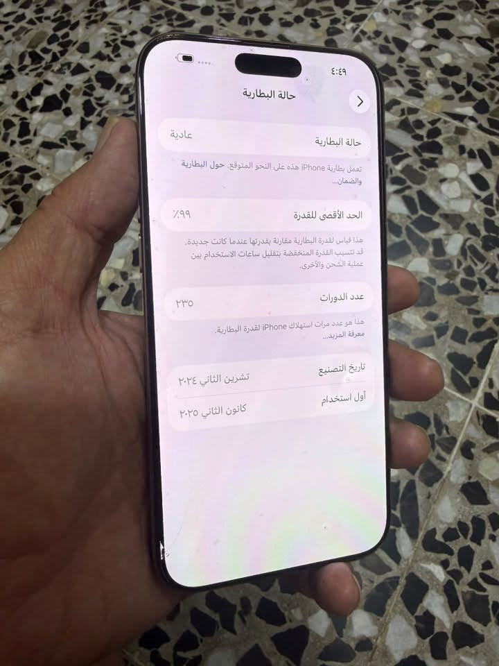 ١٦ برو ماكس ٢٥٦ بطاريه ٩٩ جهاز ماستر جديد مكاني بغداد ***********   بيع ومراوس ب١٧ سلفر مع الفرق للاتصال واتساب
