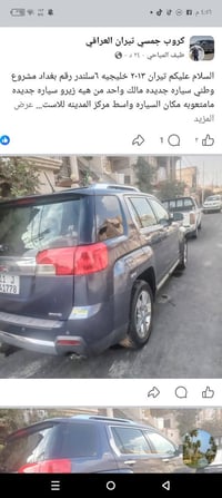 تيران • ٢٠١٣ • دهل اوران